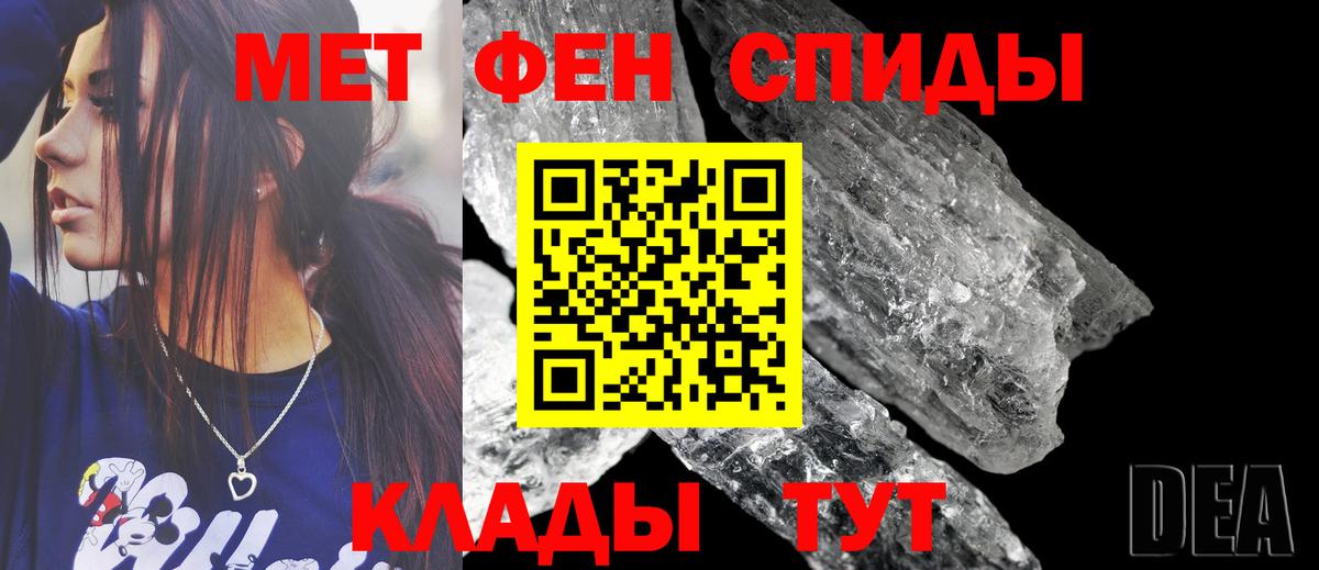 Амфетамин  Amphetamine Premium  Вход с VPN  Черногорск 