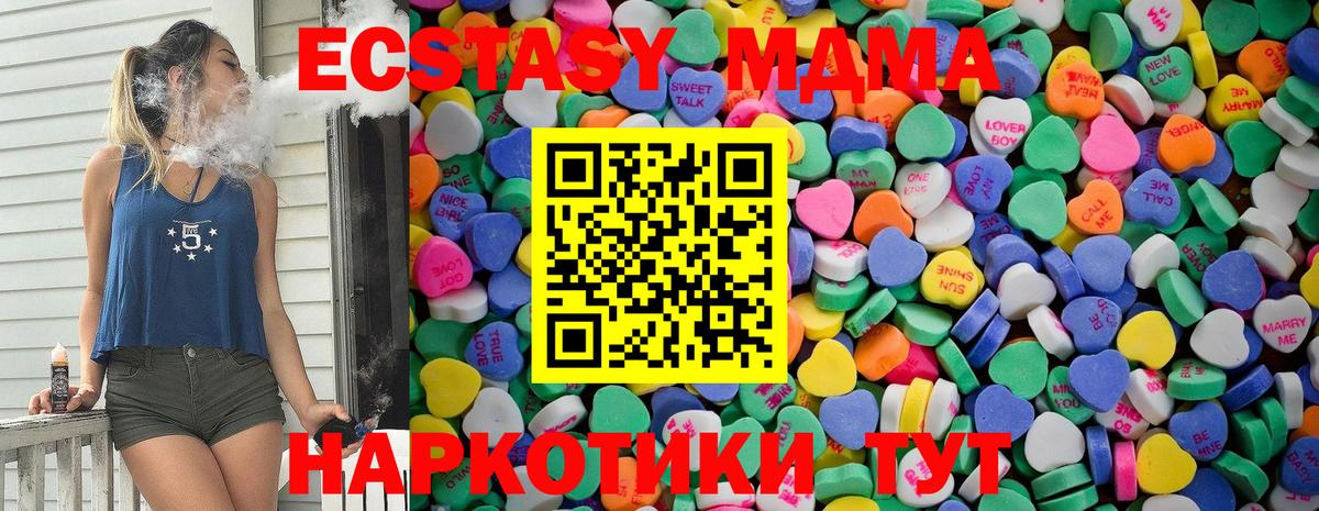 Ecstasy  ЭКСТАЗИ Punisher  Вход с VPN  Экстази бентли  Черногорск 