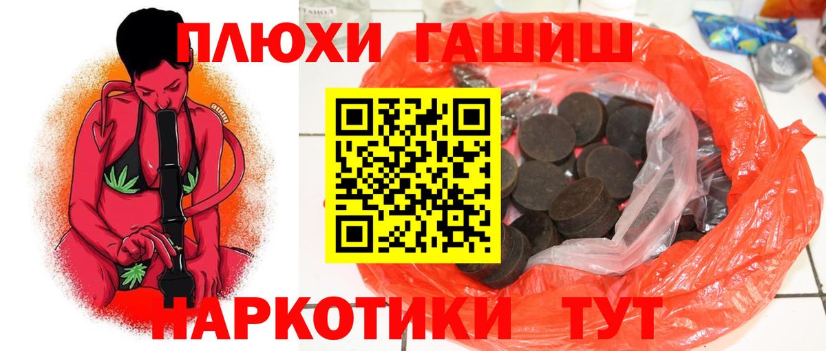 Гашиш Ice-O-Lator  Вход с VPN  Черногорск  ГАШИШ  ГАШИШ ice o lator 
