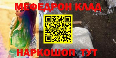 а пвп мука Будённовск
