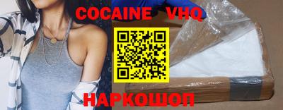 бошки Бузулук
