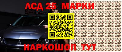 бошки Бузулук