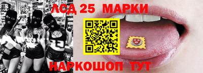 сатива Ливны