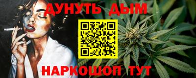 бошки Бузулук