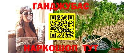 бошки Бузулук