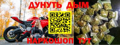 бошки Бузулук