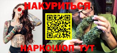 бошки Бузулук