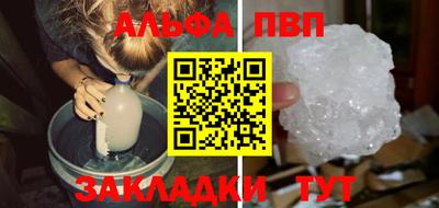 бошки Бузулук