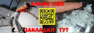 бошки Бузулук