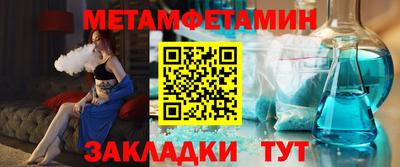 бошки Бузулук