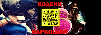 бошки Бузулук
