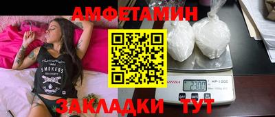 а пвп мука Будённовск