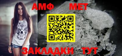 бошки Бузулук