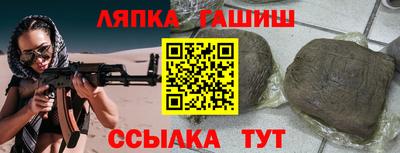 бошки Бузулук