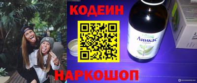 а пвп мука Будённовск