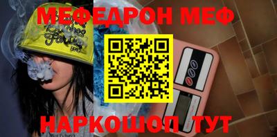 бошки Бузулук