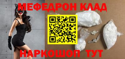бошки Бузулук
