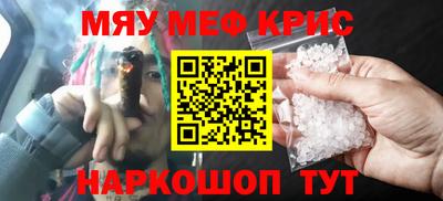 бошки Бузулук