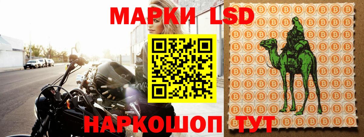ЛСД экстази кислота  Вход с VPN  Черногорск  LSD-25 экстази кислота 