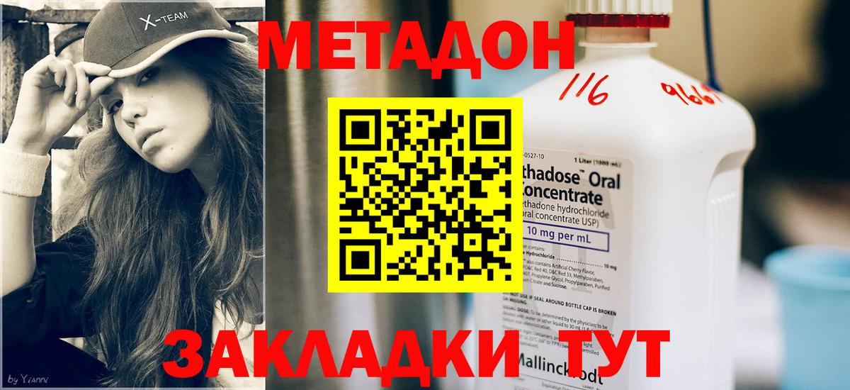 Бошки Шишки  Черногорск  Бошки Шишки  Меф МЯУ МЯУ кристаллы  Вход с VPN 
