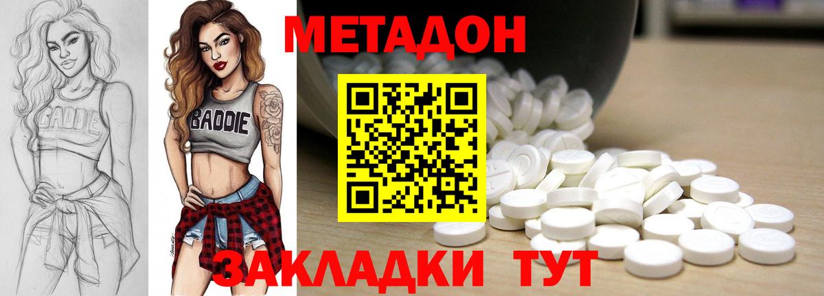  Cocaine Черногорск