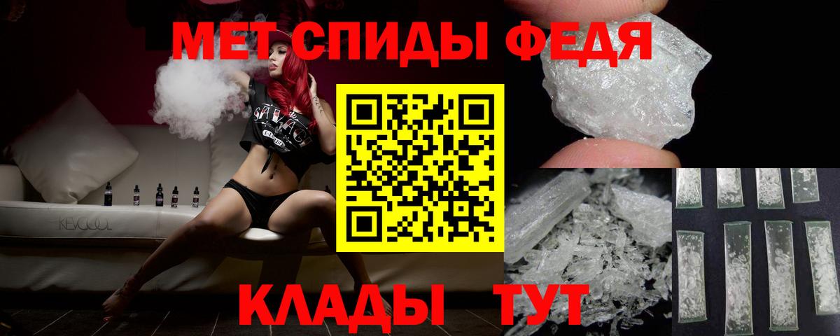 Первитин мет  Вход с VPN  Первитин мет  Черногорск 