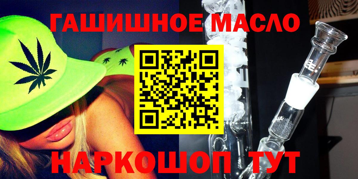 ТГК концентрат Черногорск