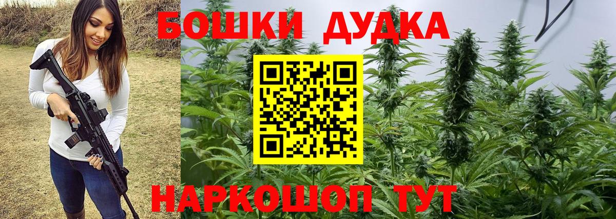 Бошки марихуана Ganja  Вход с VPN  Каннабис LSD WEED  Черногорск  Каннабис тримм 
